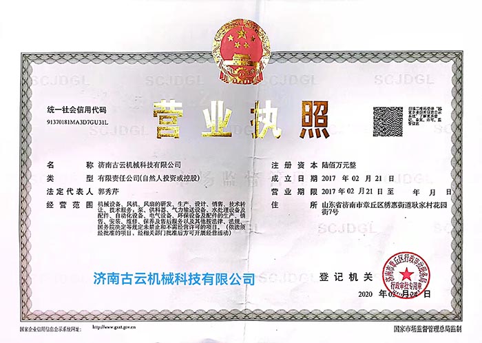 荣誉资质(图1) 荣誉资质(图1)